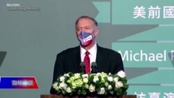 海峡论谈：蓬佩奥访台促外交承认 美台“建交”可能吗？
