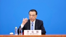 时事大家谈：李克强记者会出格告别，习天下的中共新影帝？