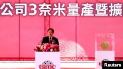 台积电董事长刘德音在南部科学园区(南科)晶圆18厂新建基地举办三奈米量产暨扩厂典礼。（2022年12月29日）