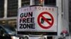 미국 뉴욕 맨해튼 타임스 스퀘어 거리에 '총기 휴대 금지 구역' 표지가 붙어 있다.(자료사진)