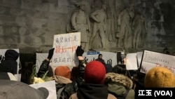 资料照片：2022年12月3日在法国巴黎人权广场的集会现场。（美国之音记者江玉拍摄）