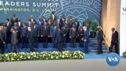 የፕሬዚደንት ባይደንና የአፍሪካ መሪዎች የጋራ ፎቶግራፍ ስነ-ስርዓት