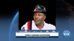 Waldaan Maccaa fi Tuulamaa Rakkoo Itiyoophiyaa Keessaaf Furmaata Waaraan Akka Kennamu Gaafate