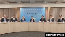 第三届美台经济繁荣伙伴对话在台北及华盛顿两地以面对面及视频方式同时举行。(2022年12月15日，台湾外交部提供）