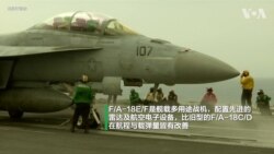 由《壮志凌云：独行侠》看美国海军三世代舰载机