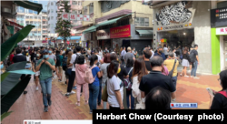 被警察搜查过后，大批市民到店铺门外表达支持 (图片来源: 周小龙脸书网站)