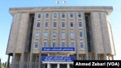 Parlamantoya Herêma Kurdistanê