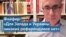 Грег Файфер: Запад не должен обращать внимания на «референдумы» Кремля 