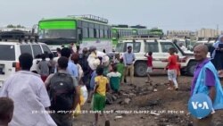 የትግራይ ተወላጆች የነበሩበት የሠመራ ካምፕ ሙሉ በሙሉ ተዘጋ