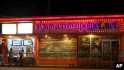 ကမ္ဘောဒီးယားနိုင်ငံရှိ အွန်လိုင်းလောင်းကစားရုံ (ဓါတ်ပုံ - AP)