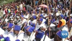 ጌዲዮ ዞን ውስጥ የፀጥታ ቁጥጥር በተለየ ሁኔታ መጥበቁን ነዋሪዎች ገለፁ