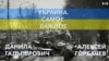 Украина. Самое важное. Зеленская в Вашингтоне  