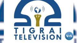 ሰለስተ ካብቶም ኣብ ማእሰርቲ ዝርከቡ
ጋዜጠኛታት ቴሌቭዥን ትግራይ ክሲ ተመስሪትዎም