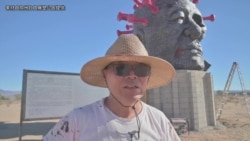 陈维明展出六四纪念碑 誓言传承六四历史 