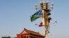 FILE - National flags of Solomon Islands and China flutter at the Tiananmen Square in Beijing, China, Oct. 7, 2019. The United States will launch a high-level strategic dialogue with Solomon Islands in September to address mutual security concerns.