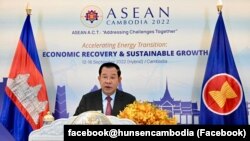 លោក​នាយក​រដ្ឋ​មន្ត្រី ​ហ៊ុន សែន ថ្លែង​នៅ​ក្នុង​កិច្ច​ប្រជុំ​រដ្ឋ​មន្ត្រី​ថាមពល​អាស៊ាន​លើក​ទី​៤០​ និង​កិច្ច​ប្រជុំ​ពាក់​ព័ន្ធ​រួម​ទាំង​វេទិកា​ធុរកិច្ច​ថាមពល​អាស៊ាន​ឆ្នាំ​២០២២​ កាល​ពី​ថ្ងៃ​ទី​១៥ ខែ​កញ្ញា ឆ្នាំ​២០២២។ (Facebook/Samdech Hun Sen, Cambodian Prime Minister)