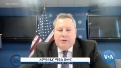 የሰላሙ እንቅፋት መተማመን አለመኖሩ ነው - አምባ. ሐመር