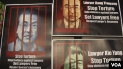 香港中国维权律师关注组制作的中国律师标语牌(海彦 香港)