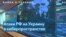 Как в Украине борются с российскими хакерами 