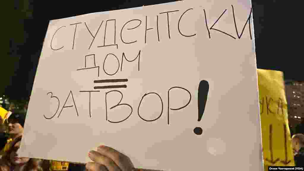 Protest of students in Skopje, North Macedonia