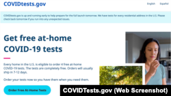 Главная страница нового сайта, на котором американцы могут заказать на дом бесплатные экспресс-тесты на коронавирус