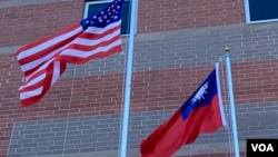 美国星条旗与台湾青天白日满地红旗帜在空中飘扬(美国之音锺辰芳拍摄)