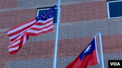 美国星条旗与台湾青天白日满地红旗帜在空中飘扬(美国之音锺辰芳拍摄)