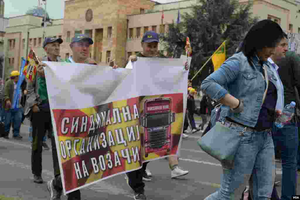 Union rallies in Skopje, North Macedonia at Labor day, 1st of May