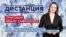 Журналиста Ивана Сафронова приговорили к 22 годам колонии — 5 сентября — «Дистанция»
