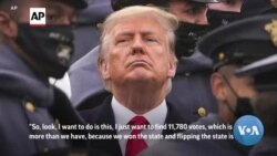 የትረምፕ ሦስት ምርመራዎች