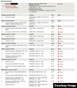웜비어 판결문이 담긴 우편물의 배송 추적 화면. 1월28일 반송됐다는 문구가 붙었다.
