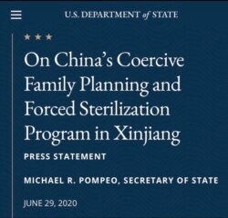 美国国务卿蓬佩奥发表声明，谴责中共强制新疆人绝育