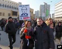 3月10日莫斯科举行的反普京集会，示威者手举标语：普京还想再干12年？谢谢，不要。