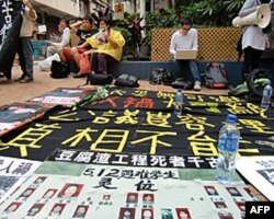 香港抗议谭作人被判刑