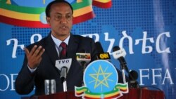 በኩዌት የተጀመረውን የሰላም ጥረት እንደምትደግፍ ኢትዮጵያ አስታወቀች