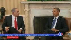 درخواست اسرائیل از آمریکا برای کمک تسلیحاتی بیشتر بعد توافق ایران