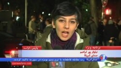 تازه ترین گزارش نیلوفر پورابراهیم از فرانسه درباره حملات تروریستی پاریس