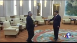 VOA连线：蒂勒森习近平会晤 两国未达任何协议