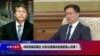 VOA连线(叶兵)：林郑月娥见韩正 北京治港澳决定或招港人反弹？
