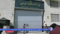 تردید در بهبود وضعیت حقوق بشر در ایران پس از توافق هسته ای