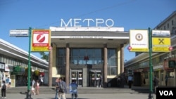 莫斯科的一处地铁站，俄罗斯期盼中国投资基础设施。（美国之音白桦拍摄）