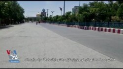 تصرف بخشی از شهر زیبا و تاریخی غزنی از سوی طالبان