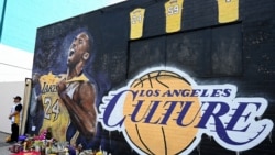 ዓለም የኮቢ ብራያንትን ህልፈት በሃዘን እያስታወሰ ነው