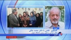 محمد ملکی، فعال سیاسی و اولین رییس دانشگاه تهران