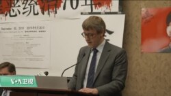 VOA连线(莫雨)：民主活动人士在美国国会举办活动，控诉中共统治