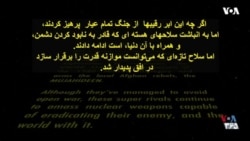 ۵۲ مستند - از یالتا تا مالت/ قسمت چهارم