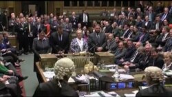 እንግሊዝና የአውሮፓ ኅብረት