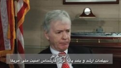 مصاحبه ستاره درخشش با رایان کراکر