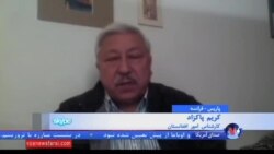 کریم پاکزاد،کارشناس امور افغانستان