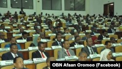 Yaa'ii Caffee Oromiyaa 